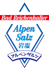 Bad Reichenhaller - Alpen Salz 岩塩 アルペンザルツ