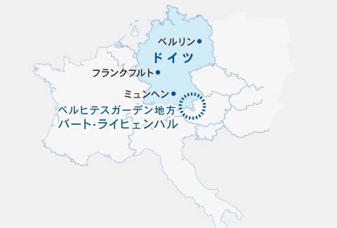 ベルヒテスガーデン地方